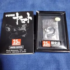 非売品】25th Anniversary ガリガリ君 - メルカリ