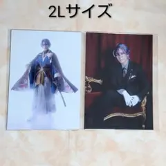 歌仙兼定　七海ひろき　刀剣男士　個人ブロマイド　AB　舞台刀剣乱舞　禺伝　再演