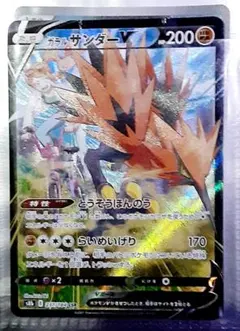 Item thumbnail for item 9712b28a-e5e4-4466-bd3b-13ee93b800cc