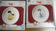 らんま1/2 一番くじ F賞 良牙&あかね