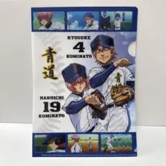 2026年最新】小湊亮介の人気アイテム - メルカリ