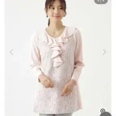 to be chic タグ付　ニードルレースニットコンビチュニック　ピンク40