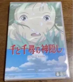 Item thumbnail for item 43544819-da0b-46a8-819a-9b14fde799a7