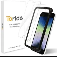 ⭐️iPhone SE  8/7/6s用 ガラスフィルム 2枚入り⭐️