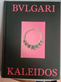 2026年最新】アート ブルガリ 図録の人気アイテム - メルカリ