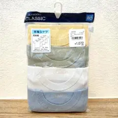 子ども用80cm 半袖シャツ４枚組