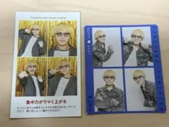 神山智洋 年末テレビ誌2種セット