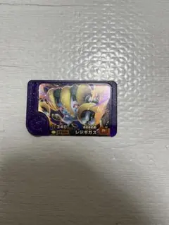 匿名配送　ポケモンフレンダ　ベストタッグ4弾　スーパートレジャー　レジギガス