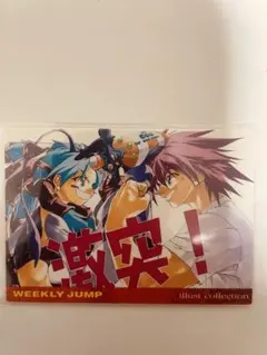 2026年最新】ジャンプフェスタ2002の人気アイテム - メルカリ