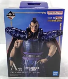 一番くじ　キングダム大将軍の見る景色Ａ賞王毅MASTERLISE EXTRA