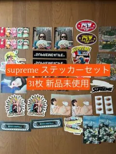 Supreme ステッカー31枚セット