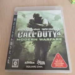 CALL of DUTY4 MODERN WARFARE PS3