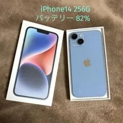 【美品】Apple iPhone14 256G