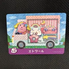 【家具】どうぶつの森 amiiboカード サンリオ S３ エトワール アミーボ