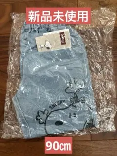 新品未使用 PEANUTS スヌーピー デニムパンツ 長ズボン