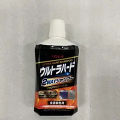 ウルトラハード 2WAYシャンプーのサムネイル