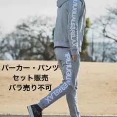 1piuluguale3 スーツ 15万円 セットアップ ジャージ ノーカラー - メルカリ