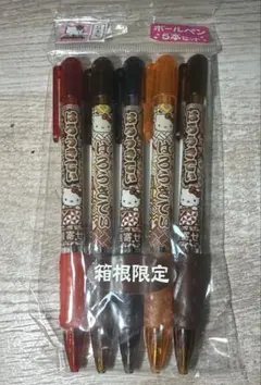 箱根・寄木柄 ハローキティ ボールペン5本セット