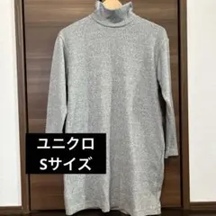 【ユニクロ】　ニット　ワンピース　タートルネックSサイズ