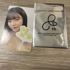 TWICE popup 特典カード ジョンヨン けろけろけろっぴ