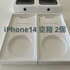 iPhone14 黒　2個セット　空箱　外箱