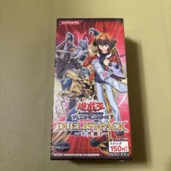遊戯王 DUELIST PACK 5D'S編 全種未封BOXセット 遊星クロウ - メルカリ
