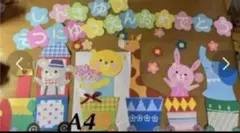 Item thumbnail for item e8643344-9805-4cb4-b09d-8271e91f04cd