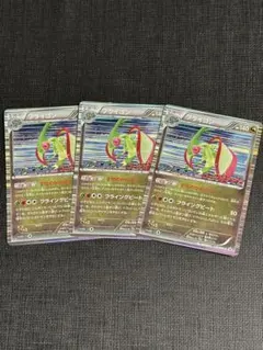 フライゴン PROMO BW-Pプロモカード 157/BW-P - メルカリ