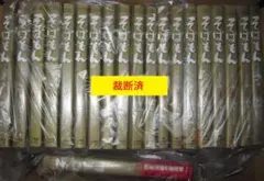 そばもん コンビニコミック版 全10巻 /山本おさむ - メルカリ