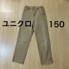 ユニクロ ズボン 150 男の子ズボン150パ ンツベージュ