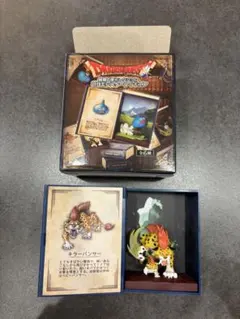 ドラゴンクエスト キラーパンサー フィギュア