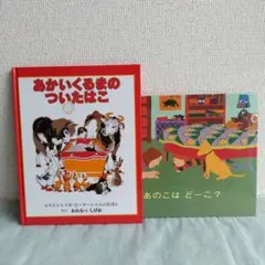 Item thumbnail for item e5ef4a57-936b-4125-a5ee-b9bdfa726d83