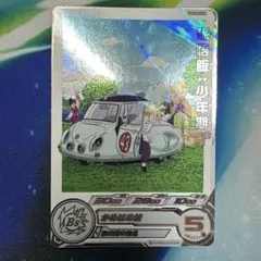 スーパードラゴンボールヒーローズ UGM7-002 DA 孫悟飯少年期