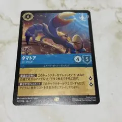 2026年最新】タマトア ロルカナの人気アイテム - メルカリ