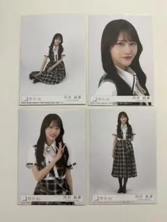 2026年最新】向井純葉 生写真の人気アイテム - メルカリ