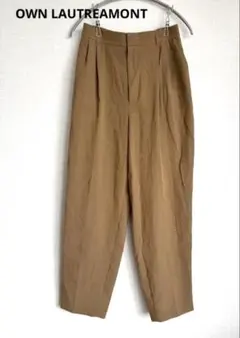 OWN LAUTREAMONT 大草直子　ハイウエスト タック パンツ キャメル