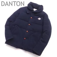 ダントン　ビームス　ウールモッサ　ダウンジャケット　アウター　紺　36　秋冬