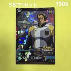 Item thumbnail for item b91694ab-c7b6-4630-a2a9-e7e4ceef7a35