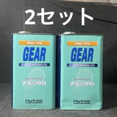 WAKO'S HG90R 75W-90 ギアオイル 2缶セット - メルカリ
