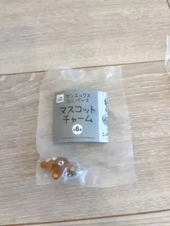 ガチャガチャ　めじるしアクセサリー　リラックマ