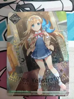 2025年最新】エリス ヴァイスの人気アイテム - メルカリ