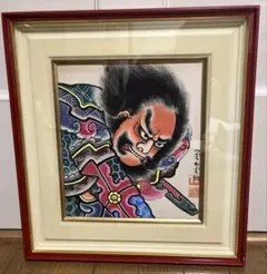 三島剛 若者 直筆画 真作 Go Mishima 薔薇族 - メルカリ