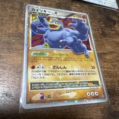 ゲリラ出品］カイリキー ☆ 拡張パック 破空の激闘 DP6 052/092 - メルカリ