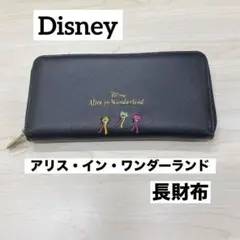 Disney ディズニー アリス・イン・ワンダーランド 長財布