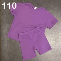 【お値下げ中！】 Tシャツとパンツ　紫　上下セット　SHEIN