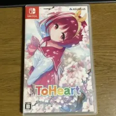 Switch ToHeart 通常版