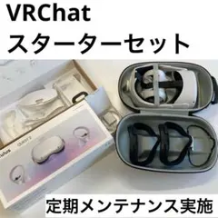 Meta Quest 2 本体 おまけ付き フィットパック ケース VRChat - メルカリ