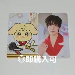 ATEEZ ユノ ANITEEZ in THE CALLING ランダムトレカ