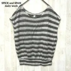 スピックアンドスパン フレンチスリーブ ドルマンカットソー 白 グレー ボーダーのサムネイル