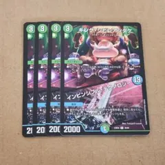 シビレアシダケ